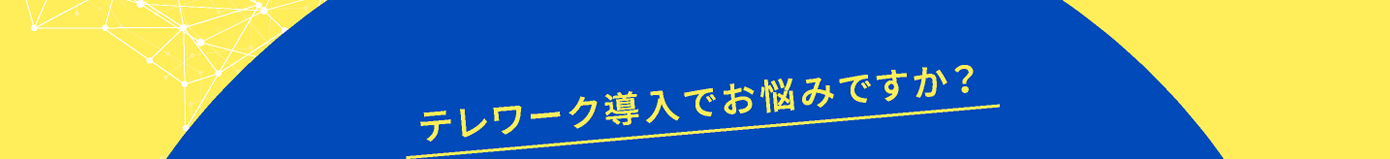 0120-917-680 お電話でのご相談はこちら [受付]平日9:00～19:00